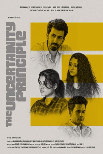 Ekadesham (The Uncertainty Principle) poster with portraits of Roshan Mathew and the cast