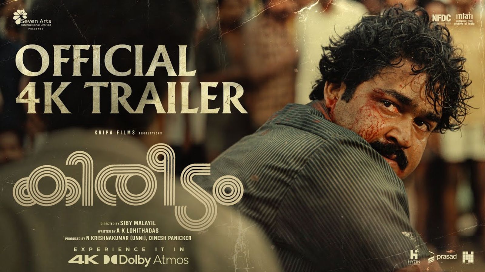 Mohanlal as Sethumadhavan in the Kireedam 4K re-release trailer