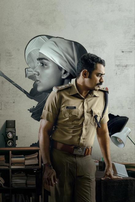 Rekhachithram poster with Asif Ali