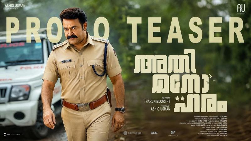 Mohanlal in police uniform walking beside a police jeep on the Athimanoharam promo teaser frame
