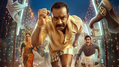 Dhoomakethu still with Sajin Gopu charging forward, fist raised, through a festive street