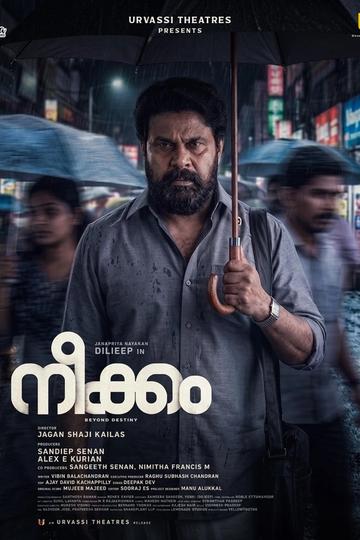 Neekkam poster with Dileep holding an umbrella on a rainy night street