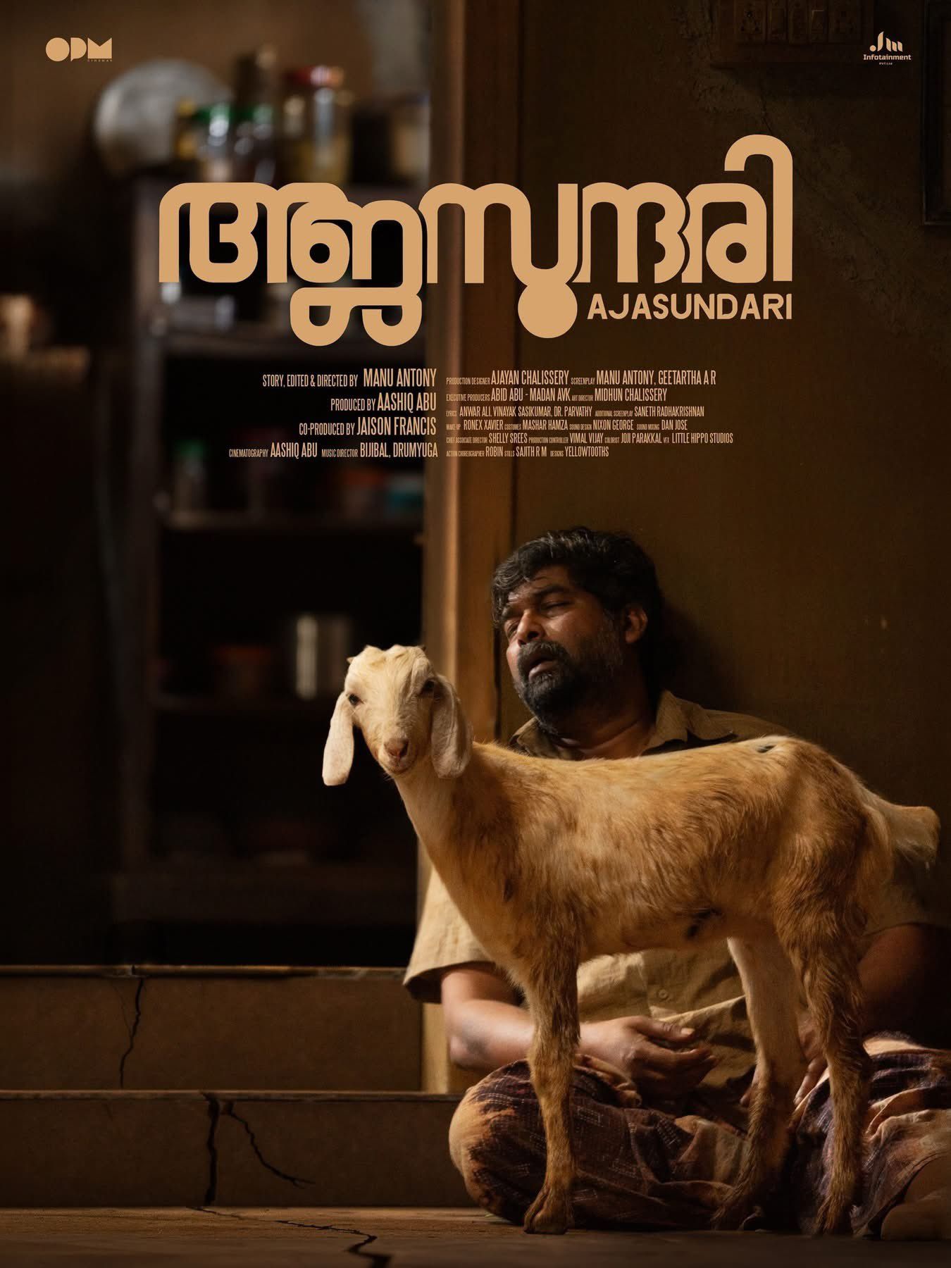 Aja Sundari poster with Joju George as Reji
