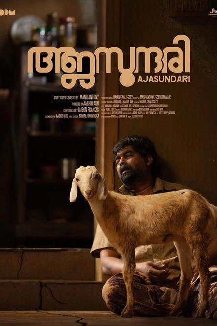 Aja Sundari poster with Joju George as Reji