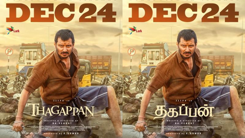 Thagappan English and Tamil posters side by side, with Jiiva in a brown shirt crouching on a road under a Dec 24 release date