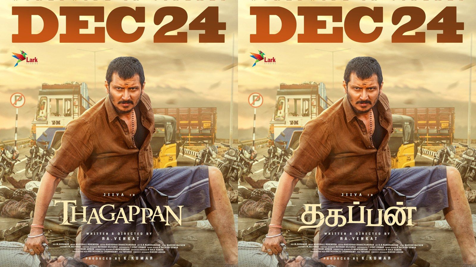 Thagappan English and Tamil posters side by side, with Jiiva in a brown shirt crouching on a road under a Dec 24 release date