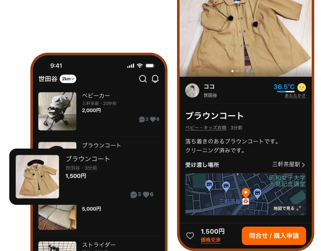 浅草もり銀 限定 亥スーツカフス 新品