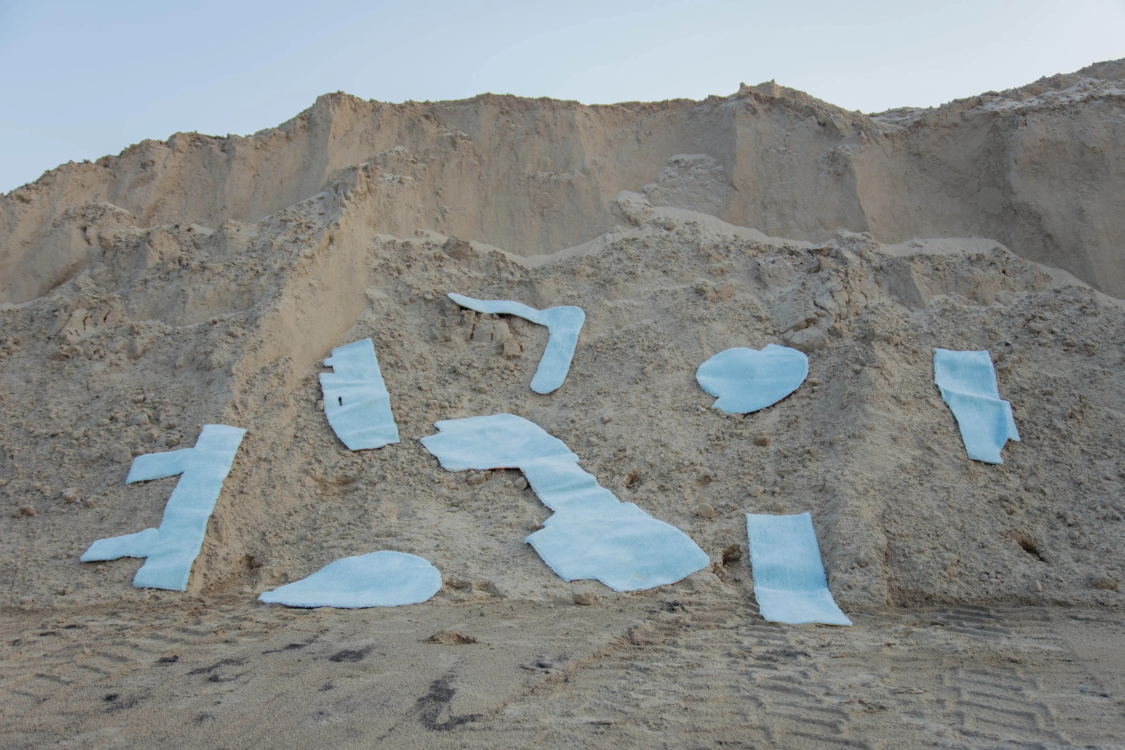 Image de nouvelle île