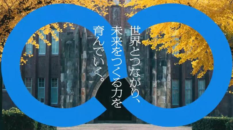 研究紹介動画