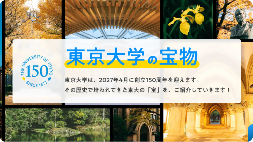 進学広報シリーズ写真