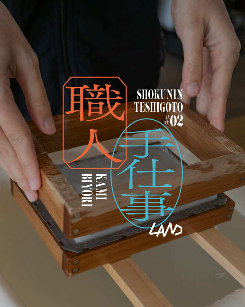 UTokyo Brand Guidelines v2.0 を公開しました
