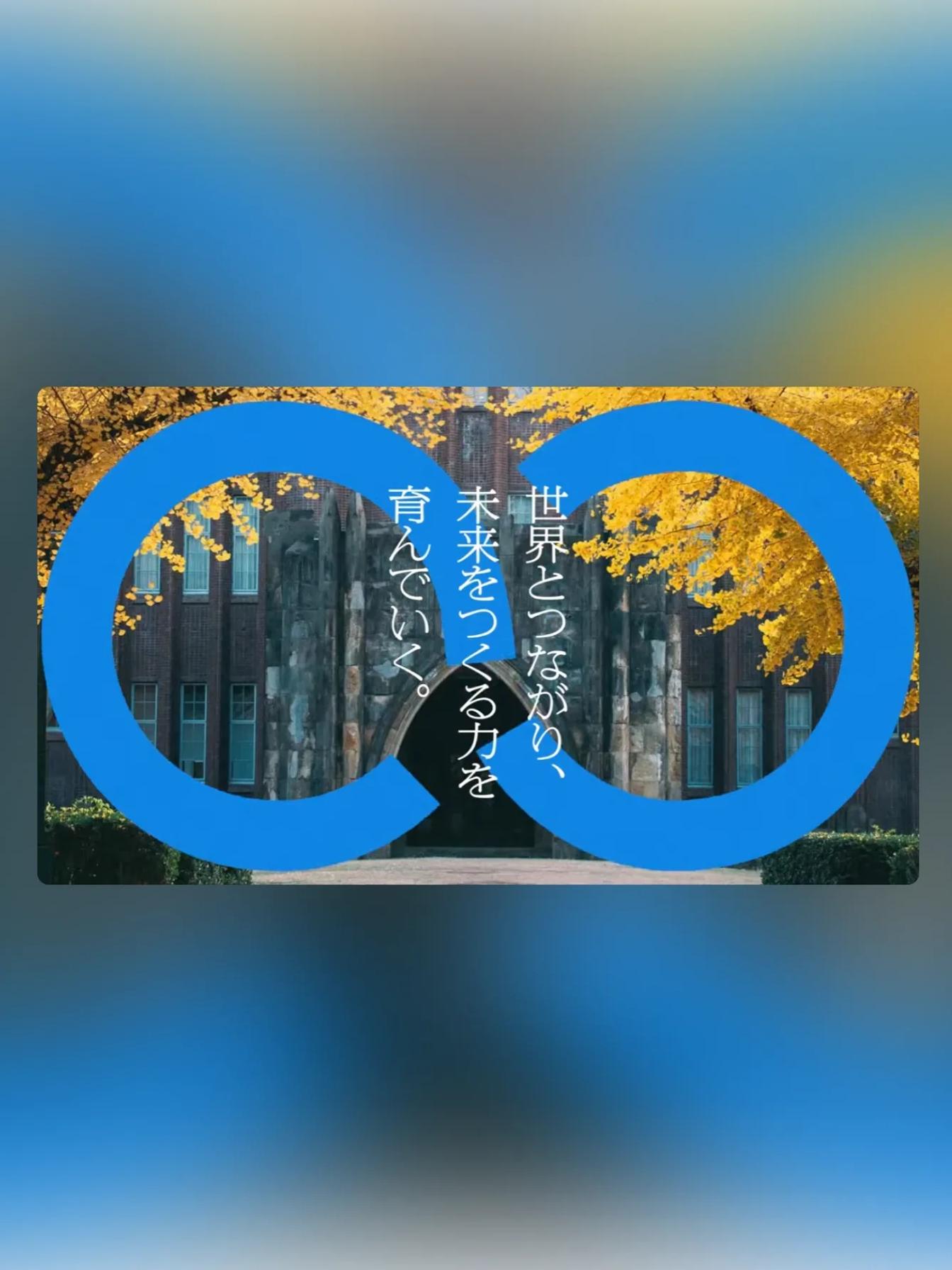 Challengers for Changes ブランドムービー