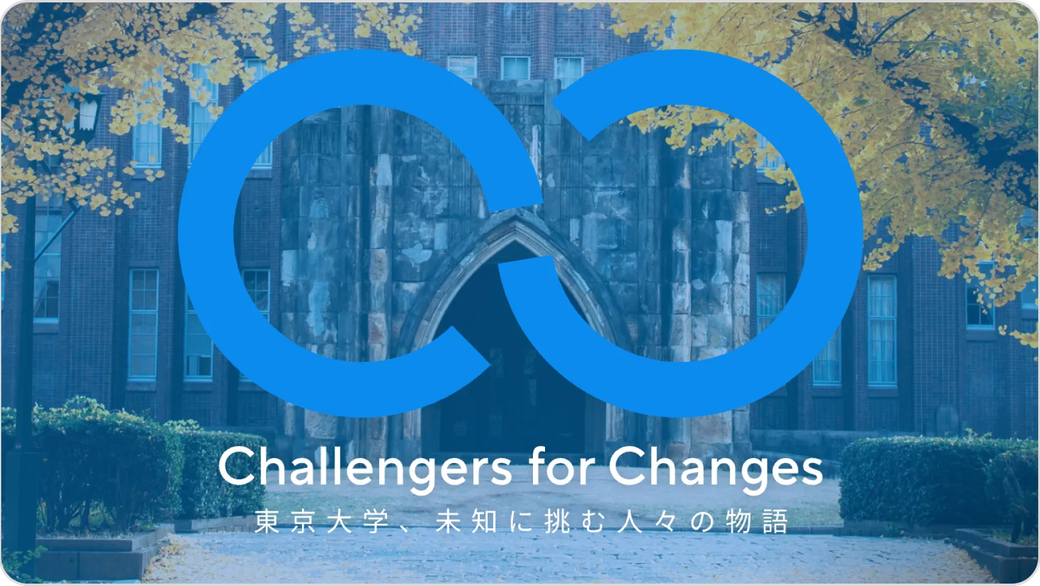 Challengers for Changes