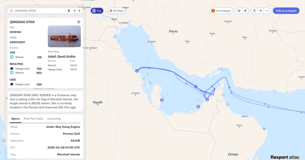 Flexport Atlas vessel tracking map of container ship Qingdao Star's route through the Persian Gulf
