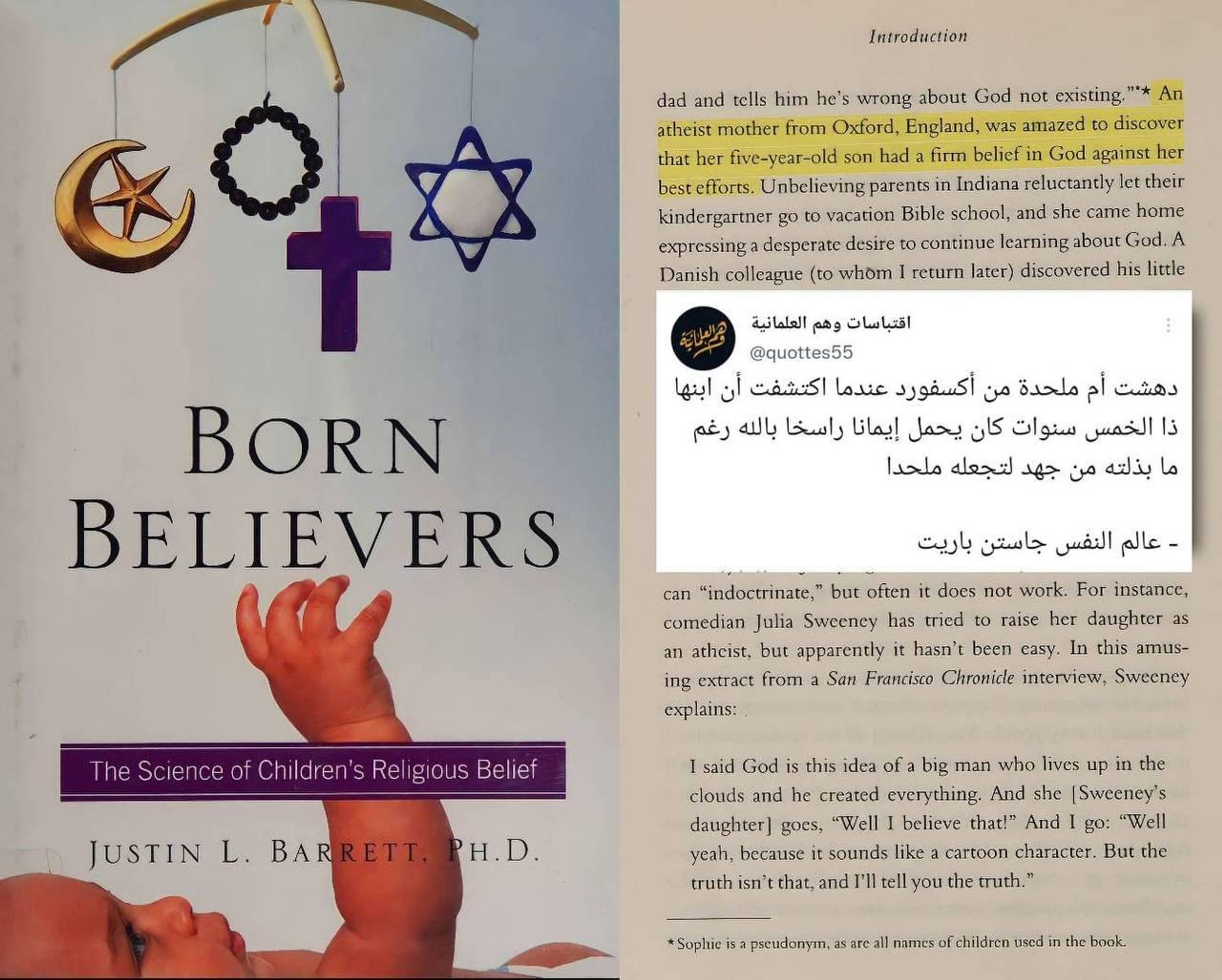 هل الإيمان بالله فطرة ماذا تقول الدراسات
