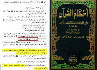 لم يكن عند النبي امرأة موهوبة