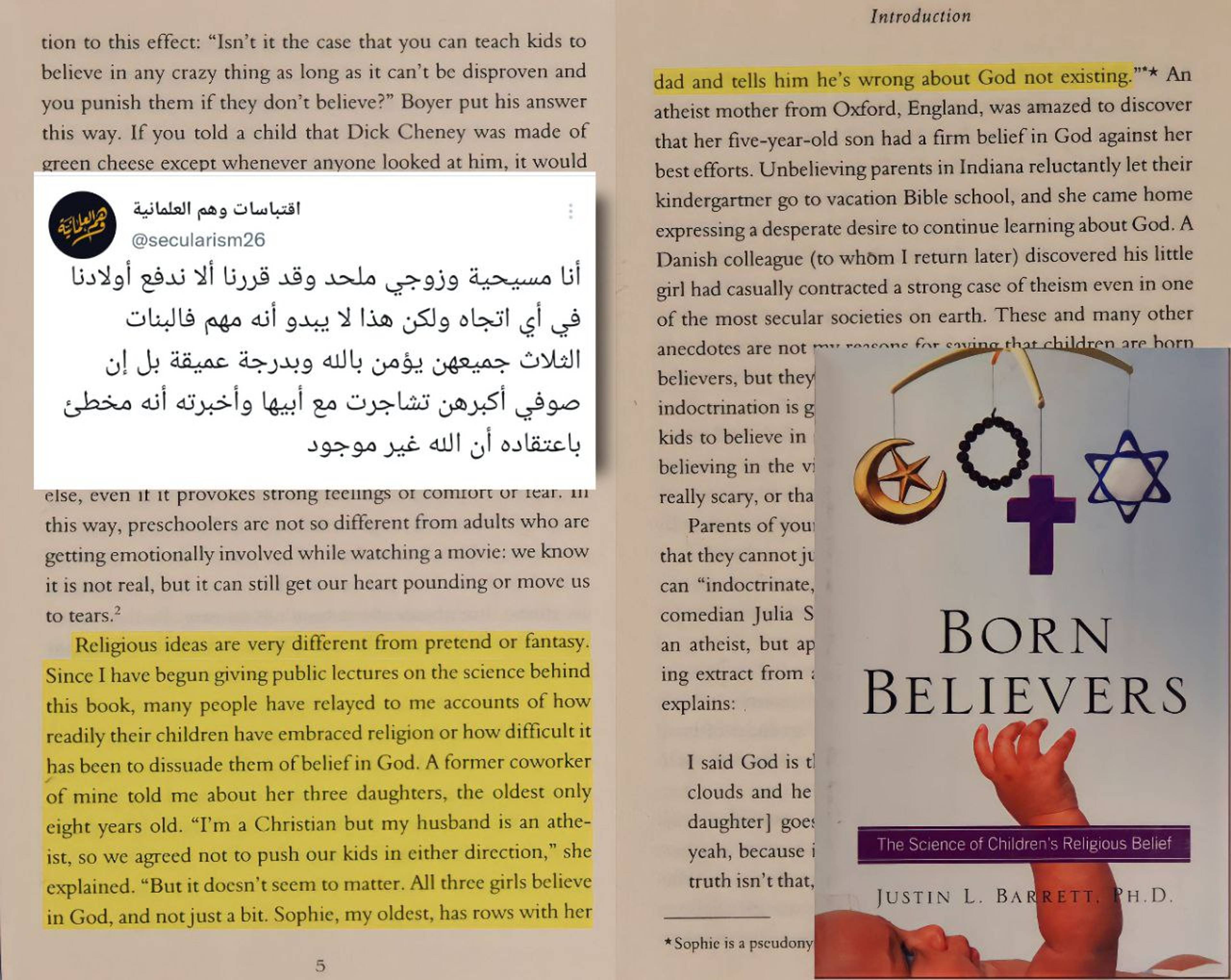 هل الإيمان بالله فطرة ماذا تقول الدراسات