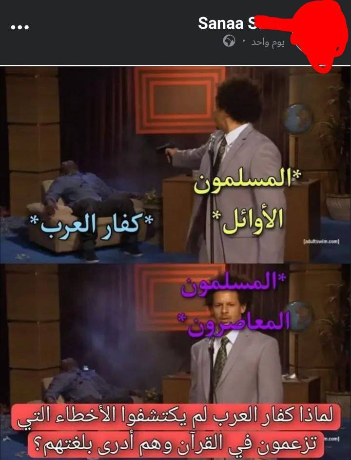 إجماع المؤرخين والمستشرقين على حجية السنة النبوية والثراث الإسلامي