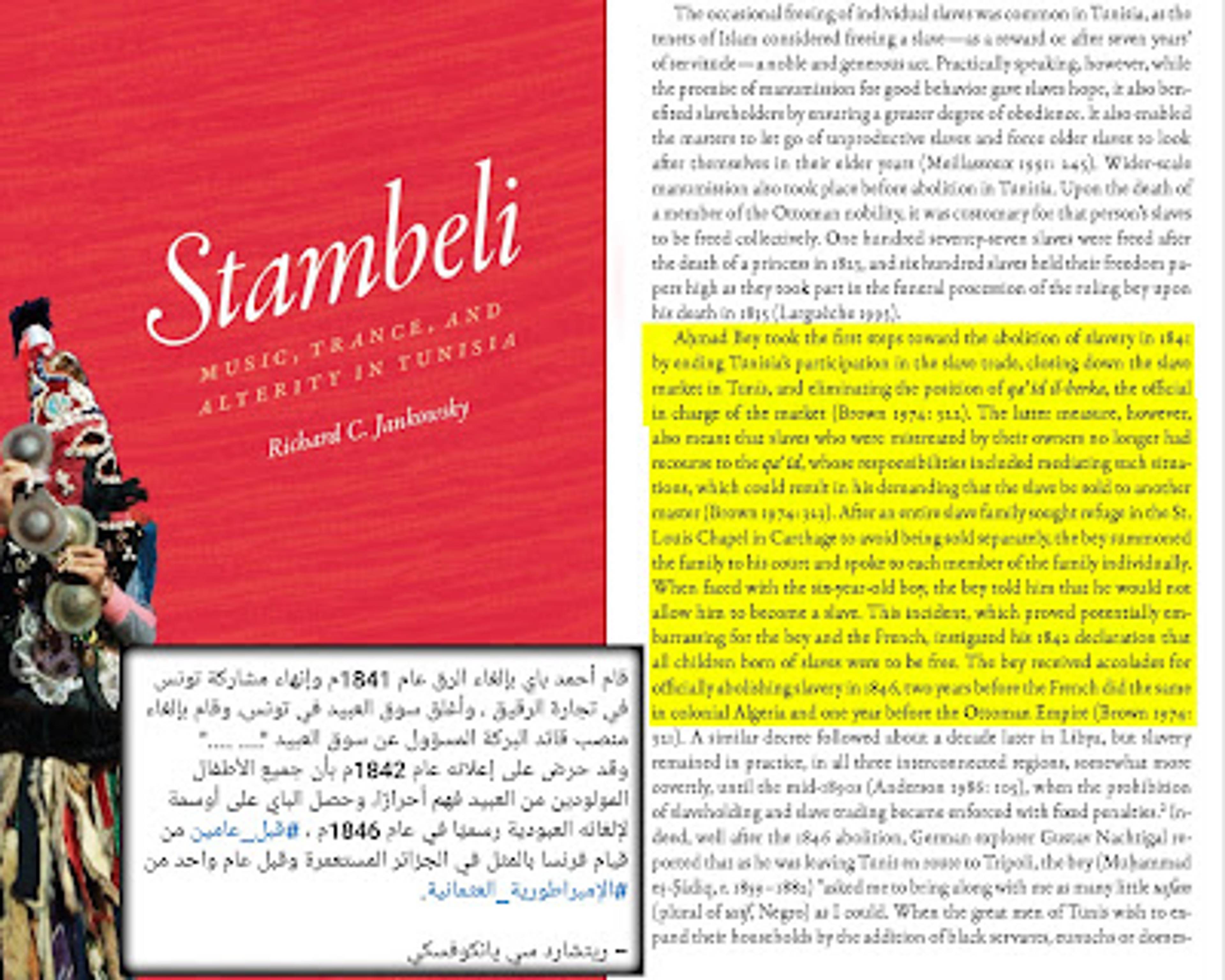 احمد باي ألغى العبودية في تونس عام 1841م قبل التقاط هذه الصور