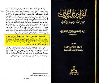 وإن شرطوا ألا نقتل لهم أسيراً إذا أصبناهم على ألا يأسروا منا أحداً فأصبنا أسرى لهم فليس لنا أن نسترقهم ولا نجعلهم فيئاً وإن شرطوا ألا نأسرهم ولا يأسرونا فليس لنا أن نقتلهم. وأجاز غيرنا في رفع القتل الاسر فلا فرق بين ذلك