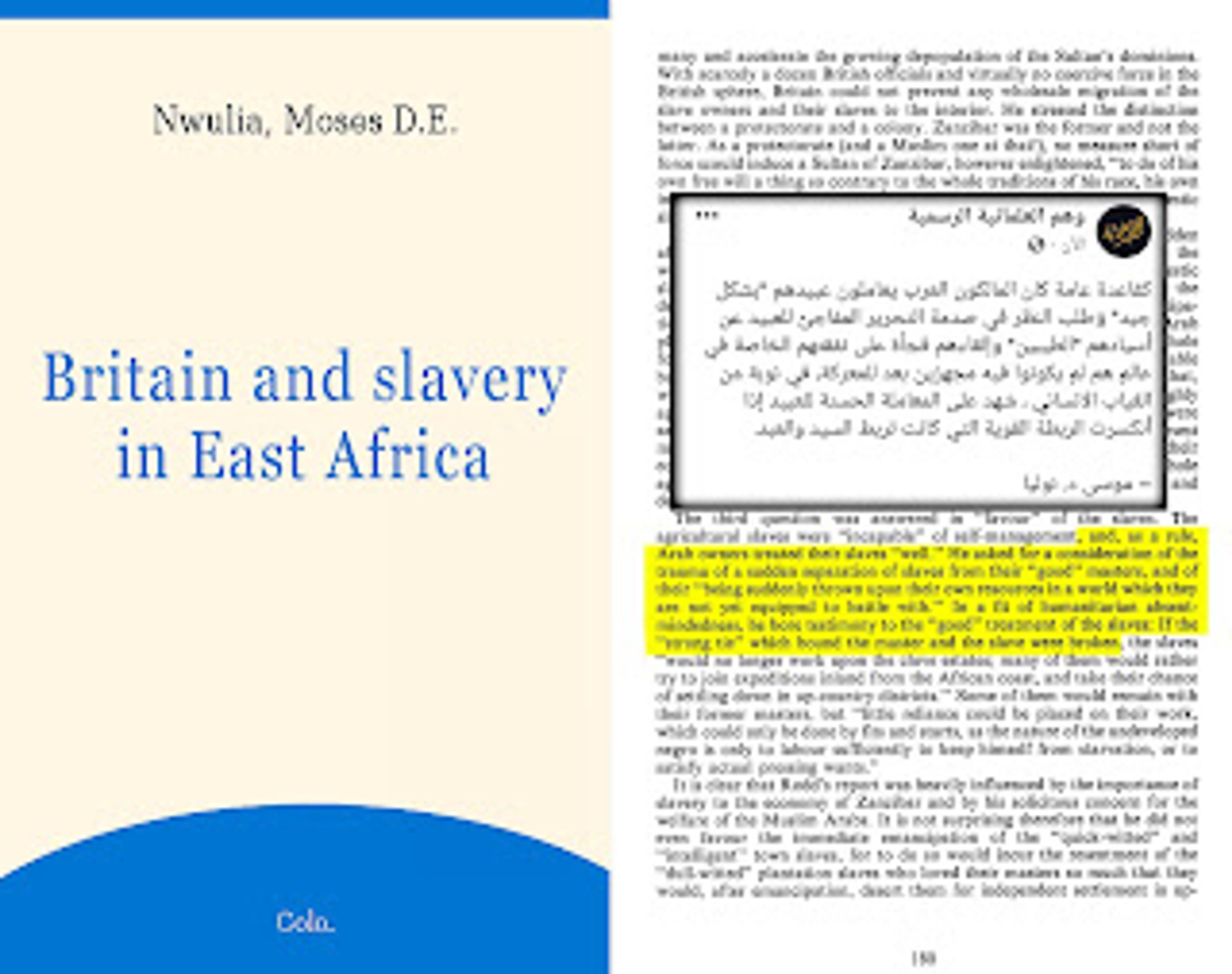هل العبودية في الإسلام شبهة تستحق الرد - منصة وهم العلمانية