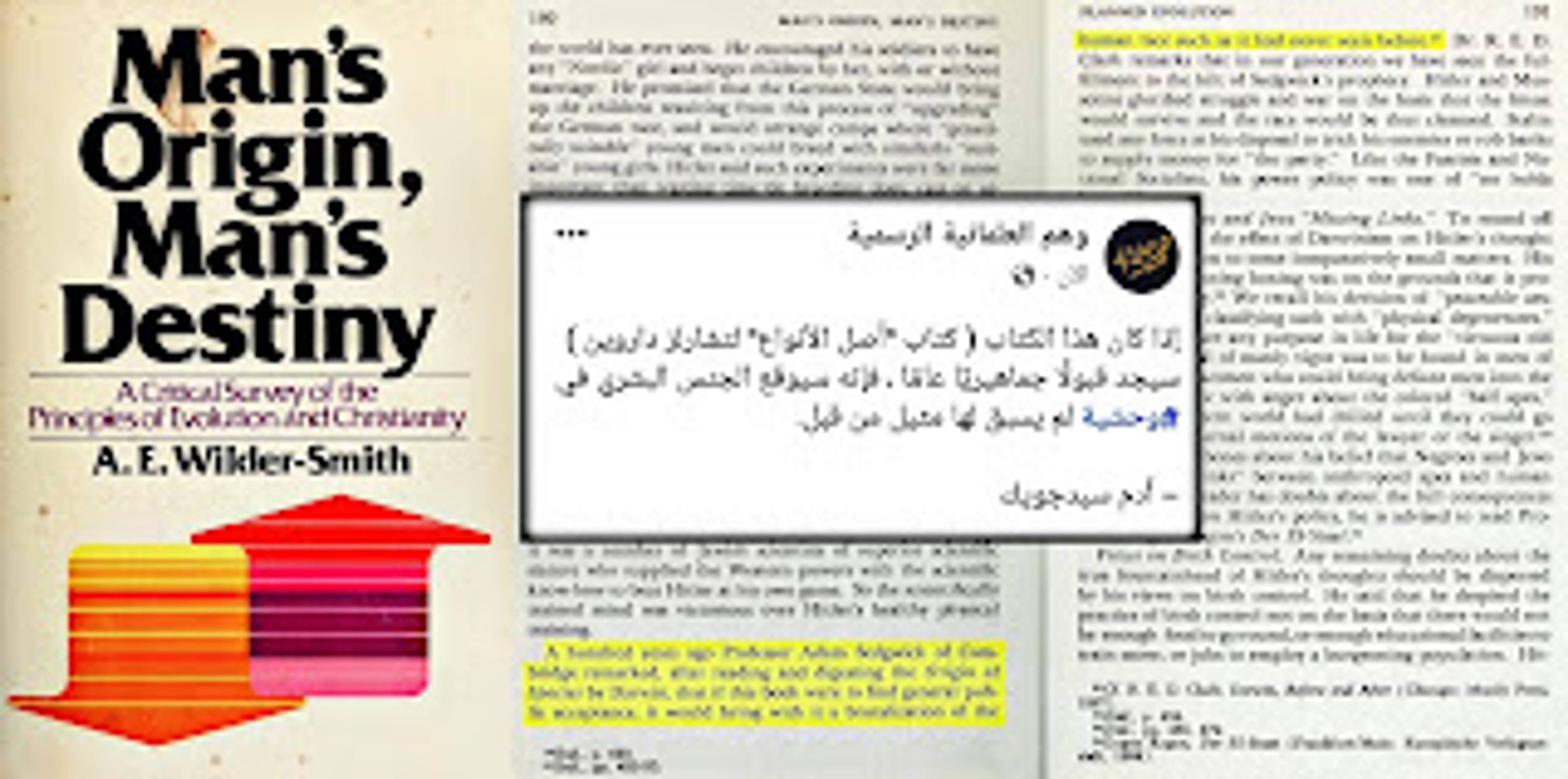 آدم سيدجويك تنبأ بما ستحدثه الداروينية من إرهاب على مستوى البشرية وما ستسببه الأفكار الإلحادية المتحججة بالنظرة الداروينية للبشر حين قال : " اذا كان هذا الكتاب أصل الأنوع لتشارلز داروين سيجد قبولاً جماهيرياً عاماً فإنه سيوقع الجنس البشري بوحشية لم يسبق لها مثيل"