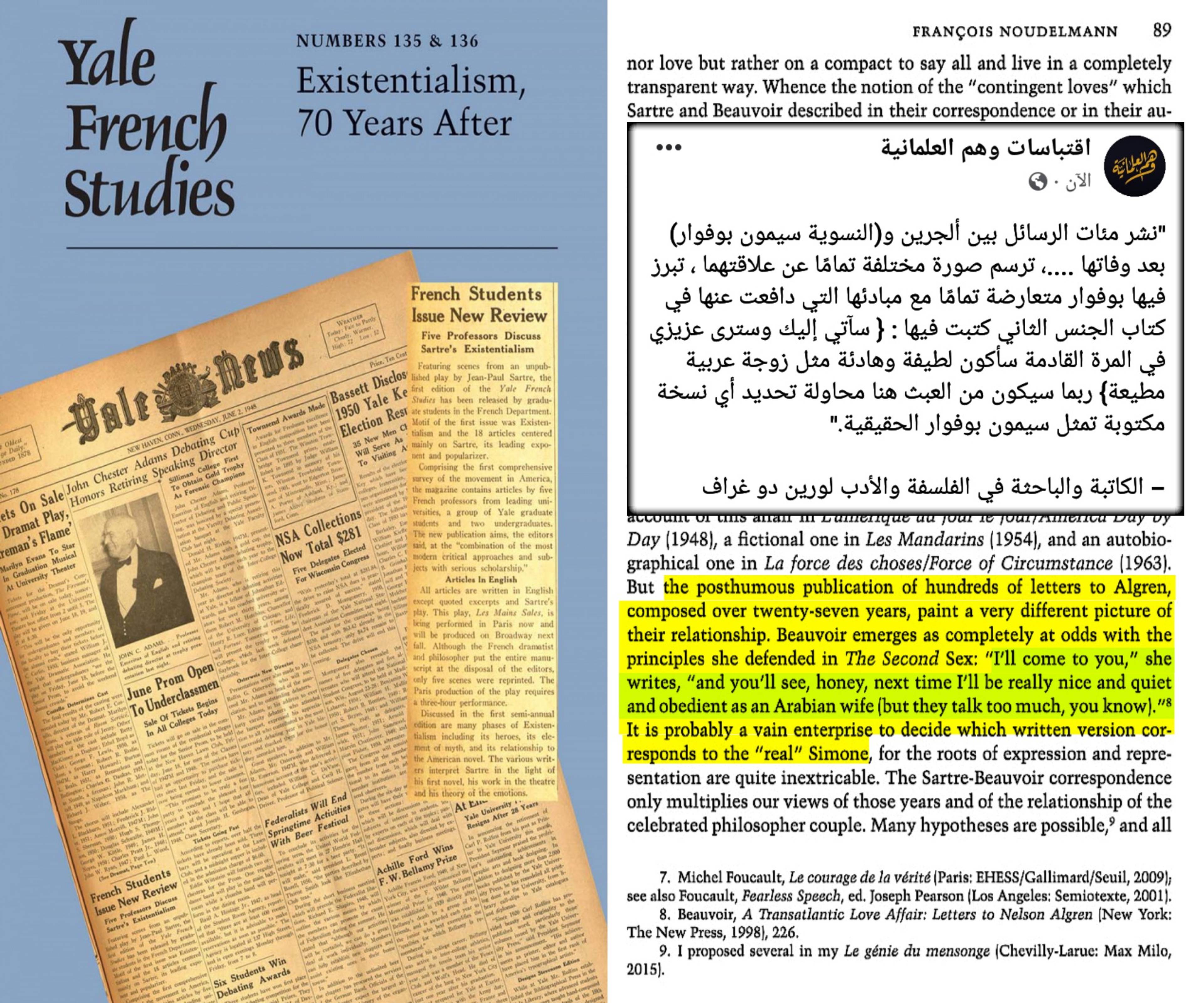 هل الإيمان بالله فطرة ماذا تقول الدراسات