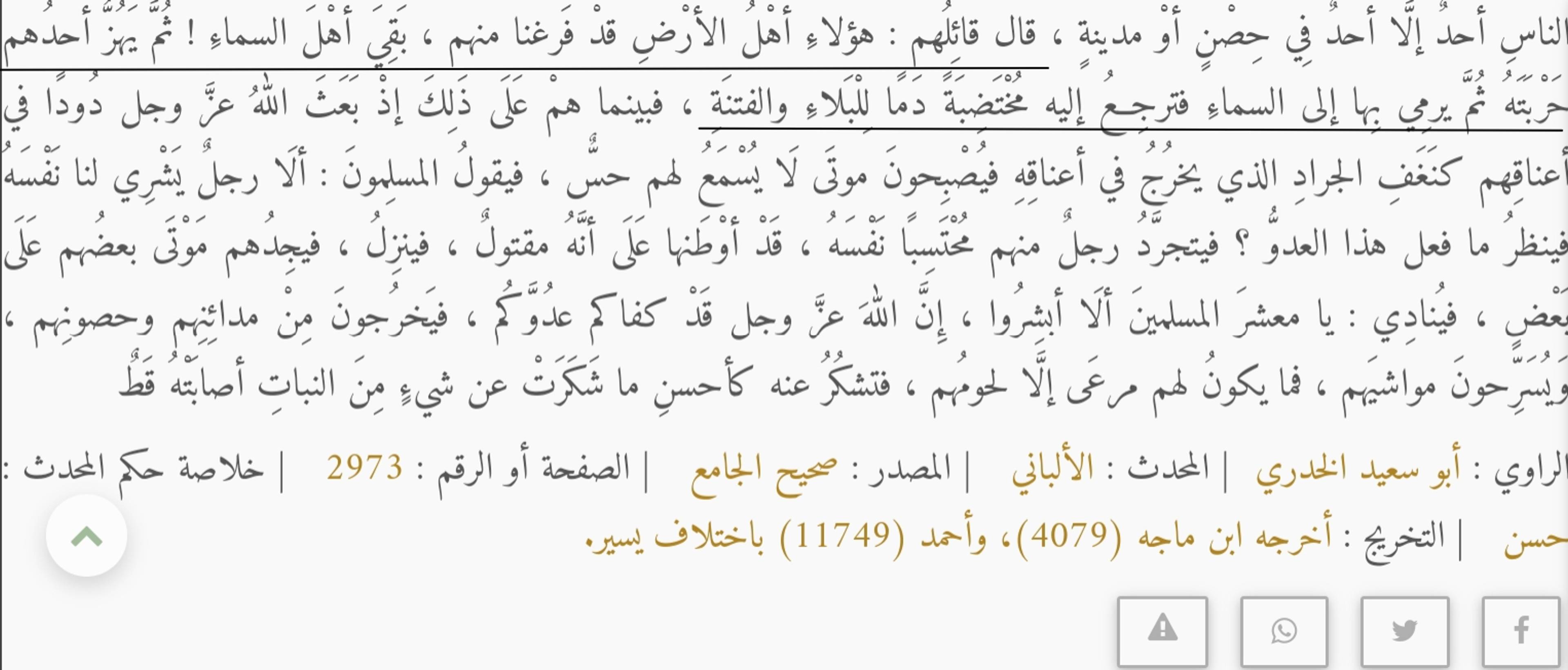 يأجوج ومأجوج... لماذا لم يكشف العلم عنهم؟ وهل لهم شواهد تاريخية؟