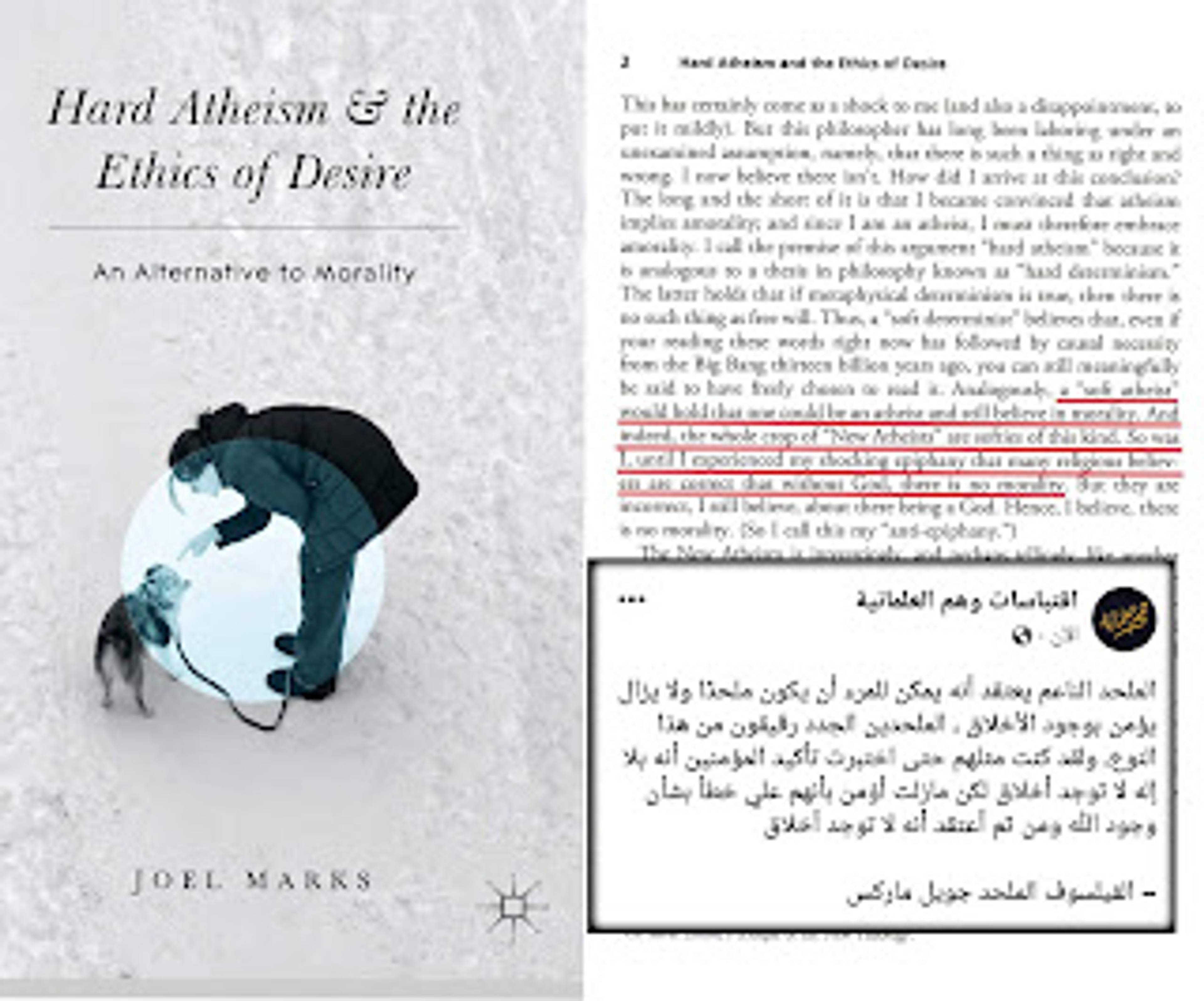 ‏الملحد الناعم يعتقد أنه يمكن للمرء أن يكون ملحدًا ولا يزال يؤمن بوجود الأخلاق ، الملحدين الجدد رقيقون من هذا النوع، ولقد كنت مثلهم حتى اختبرت تأكيد المؤمنين أنه بلا إله لا توجد أخلاق لكن مازلت أؤمن بأنهم علي خطأ بشأن وجود الله ومن ثم أعتقد أنه لا توجد أخلاق  - الفيلسوف الملحد جويل ماركس ‎