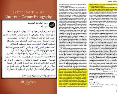 عورة الأمة وعورة الحرة وصور لجواري عاريات لماذا كان عمر يضرب الإماء اذا تشبهن بالحرائر