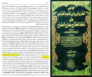{{وَلَا يُعَادُ غُسْلُ الْمَيِّتِ إذَا أُولِجَ فِيهِ أَوْ اسْتُولِجَ ذَكَرُهُ لِسُقُوطِ تَكْلِيفِهِ كَالْبَهِيمَةِ} فالحديث عن الرجل وحكم غسله ميتًا هل يجب أم سقط التكليف