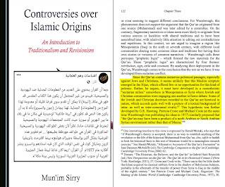 «بما أن القرآن يحتوي على العديد من المعلومات الجدلية، خاصة ضد اليهودية والمسيحية، فيبدو من غير المحتمل أن يكون هذا الكتاب المقدس قد ظهر في مكة، (البيئة) لا يمكن أن تقدم سوى فرصًا قليلة أو معدومة لهذا النوع من (المعلومات) الجدلية، لهذا يجادل (جون وانسبرو) بأنه لا بد أن يكون هذه النص قد تطور في "بيئة طائفية" توحيدية في مكان ما في بلاد ما بين النهرين أو سوريا حيث كانت المجتمعات اليهودية والمسيحية تنخرط في نقاشات حادة ... بينما اقترحت باتريشيا كرون ومايكل كوك عام 1977م. أن القرآن: "ربما كان نتاجًا لبيئة شمال الجزيرة العربية أو جنوب الجزيرة العربية السورية وليس بيئة مكة"».
