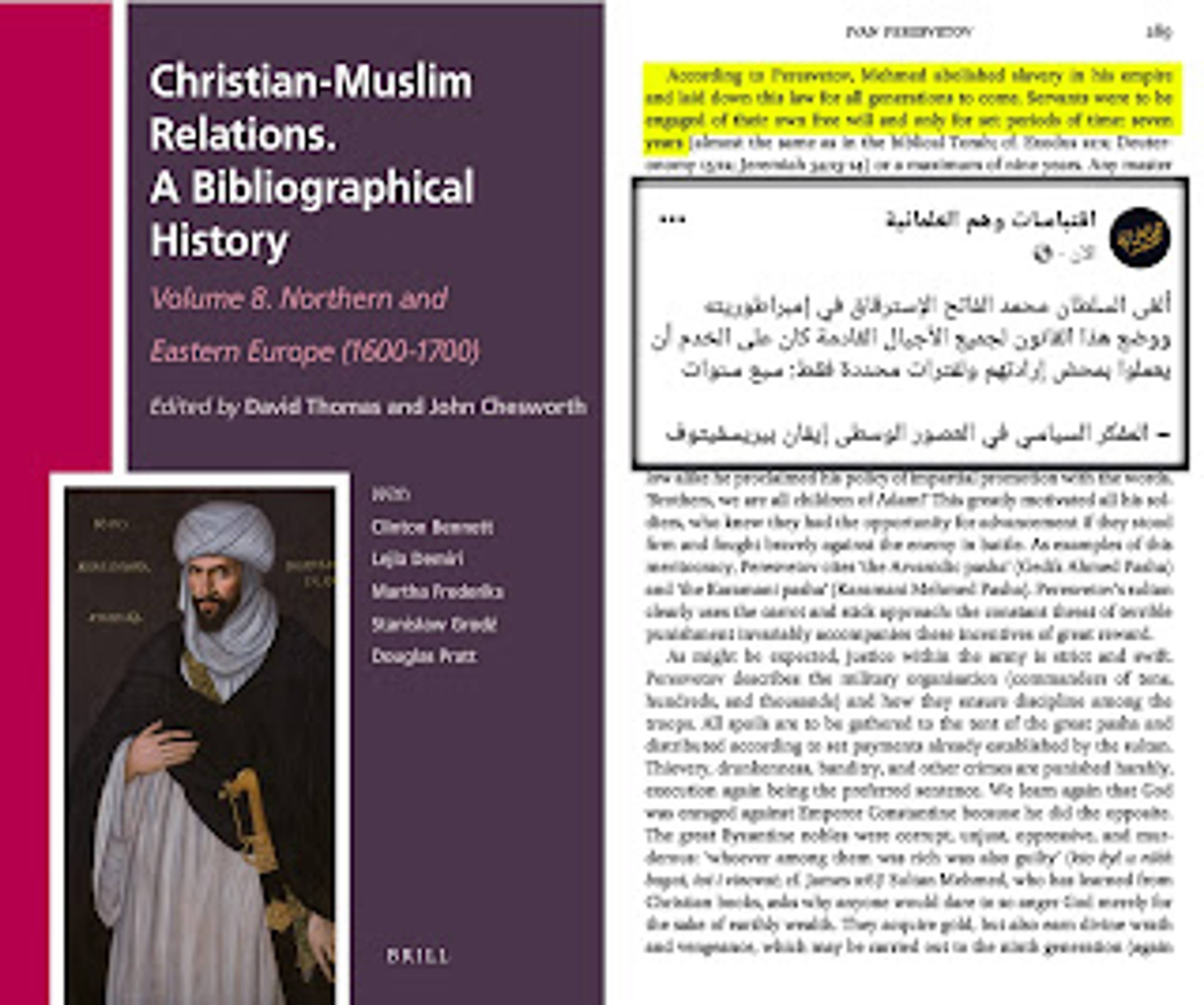 ألغى السلطان محمد الفاتح العبودية في إمبراطوريته ووضع هذا القانون لجميع الأجيال القادمة كان على الخدم أن يعملوا بمحض إرادتهم ولفترات محددة فقط سبع سنوات