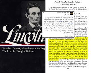 " لم أكن بيوم ما مؤيدا للمساواة الاجتماعية والسياسية بين السود والبيض بأي شكل أو مؤيدا لاعطائهم حق التصويت أو اعتبارهم مؤهلين لتولي المناصب أو للزواج من البيض بل ان هناك اختلافا جسدياً بين العرقين يمنع للابد المساواة ويجب أن تكون المكانة الأعلى للبيض."