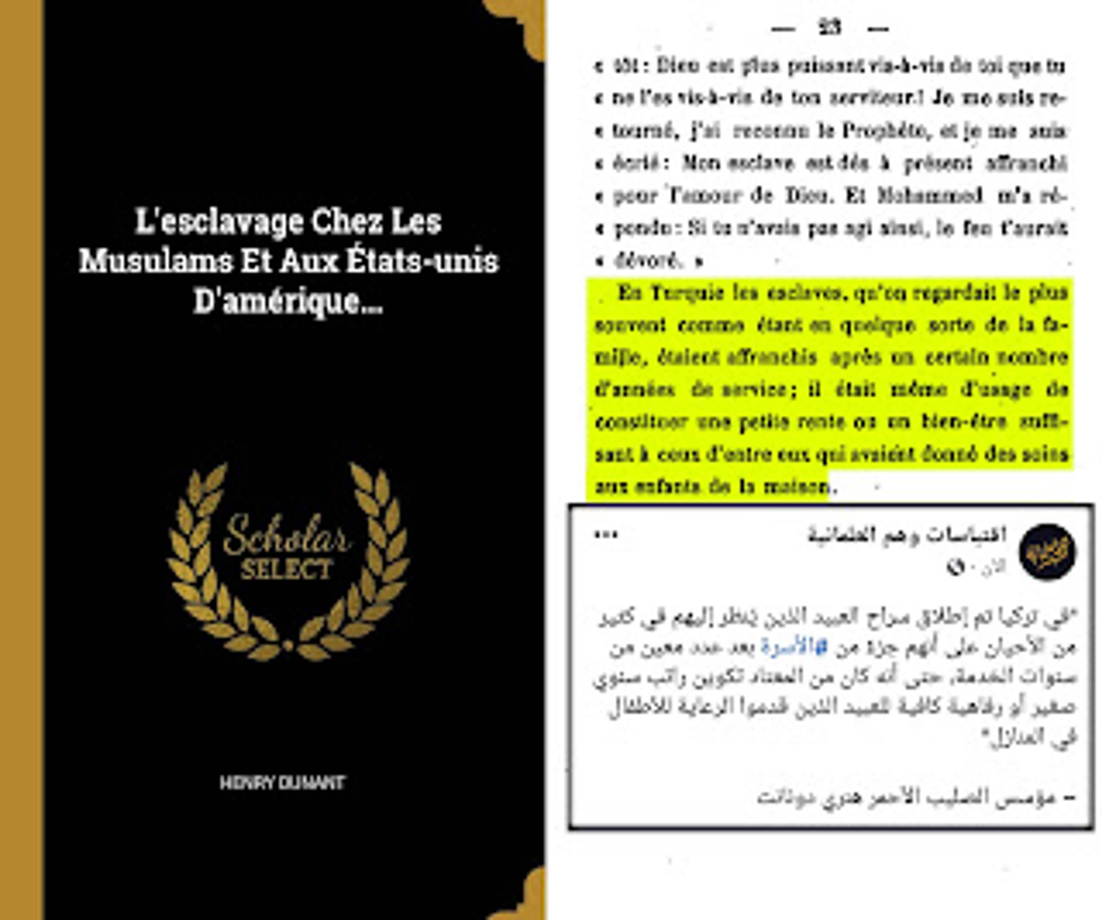 هل العبودية في الإسلام شبهة تستحق الرد - منصة وهم العلمانية