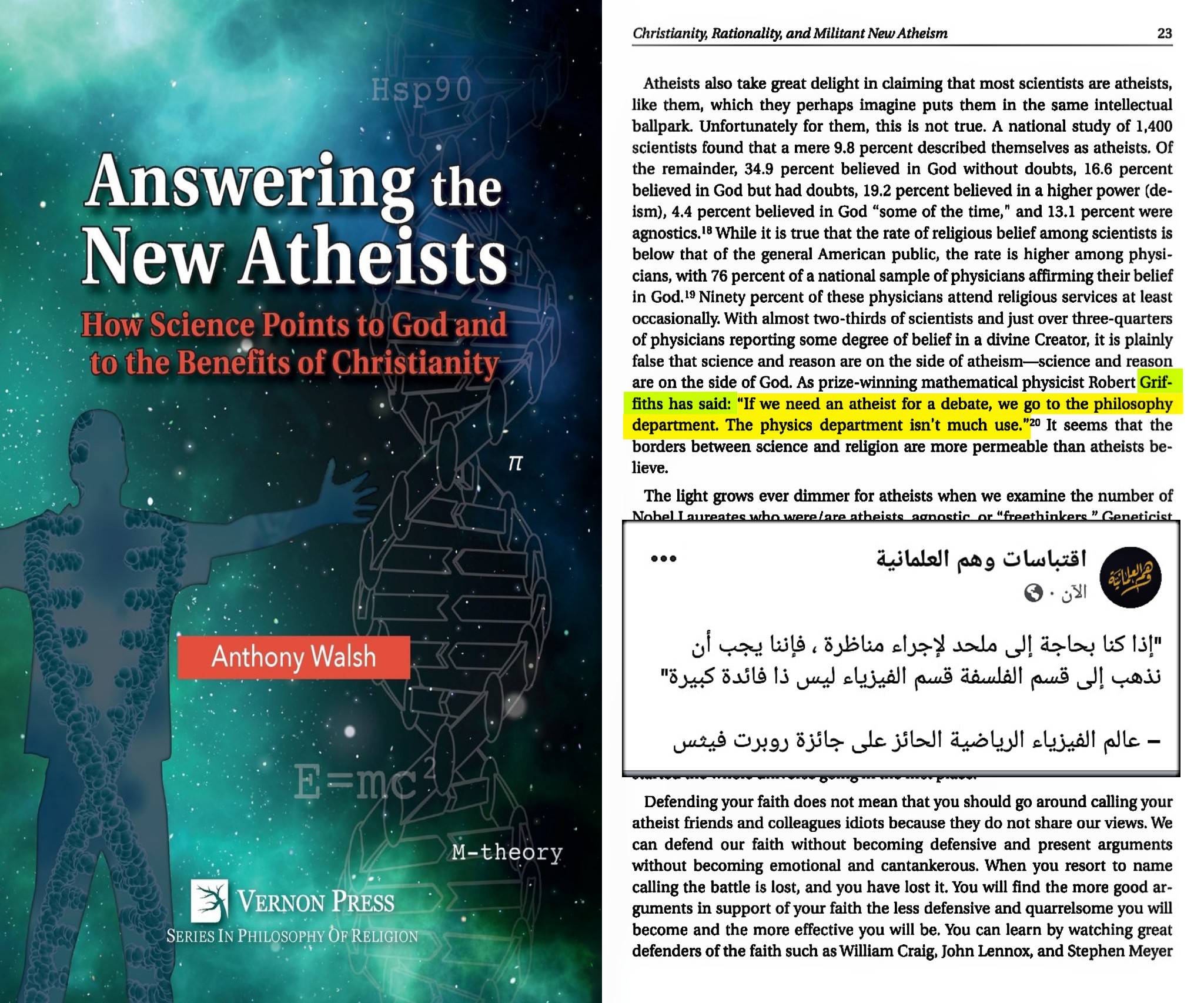 يقول كريستيان أنفينسن الحائز على جائزة نوبل في الكيمياء : "أعتقد أن الأحمق فقط يمكنه أن يكون ملحدًا، يجب أن نعترف بوجود قوة أو قوة مفهومة ببصيرة ومعرفة لا حدود لها وهي التي بدأت الكون كله ويسير بها في المقام الأول."