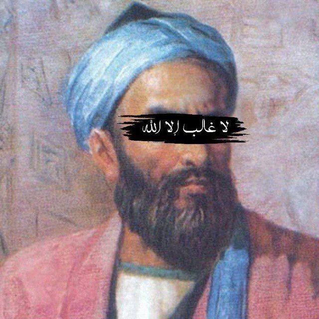 عمر عبد الرحمن الحسيني