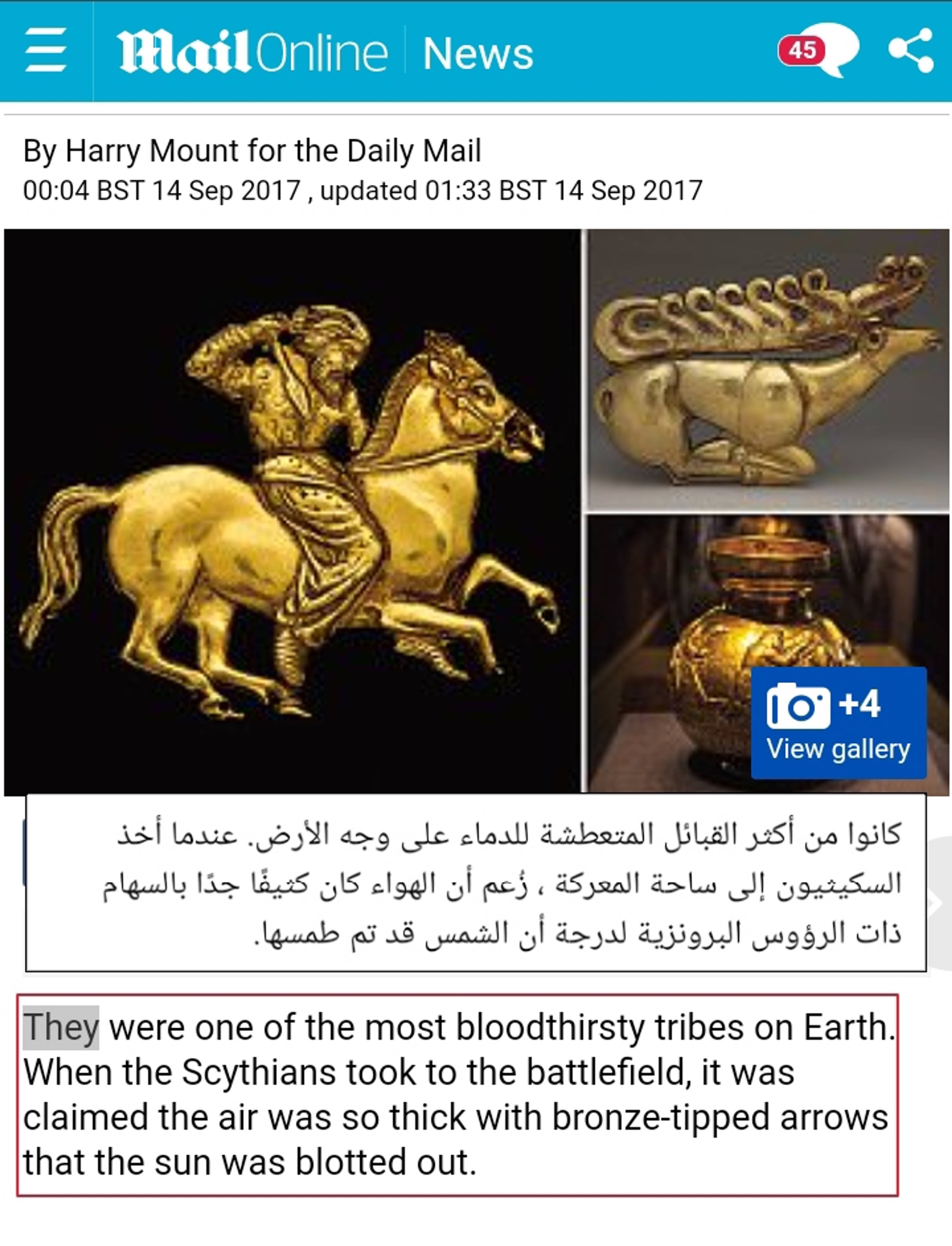 يأجوج ومأجوج... لماذا لم يكشف العلم عنهم؟ وهل لهم شواهد تاريخية؟