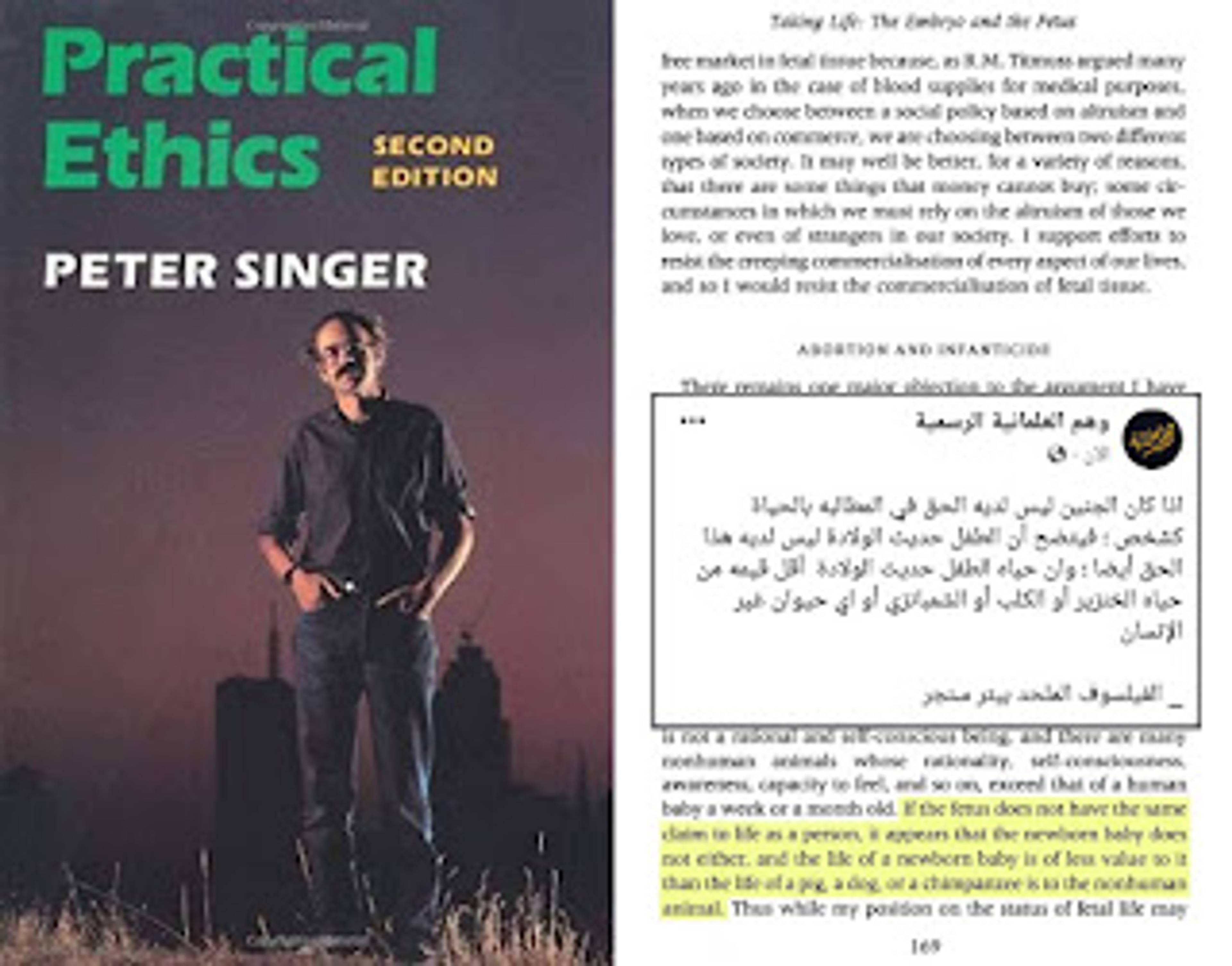 وان حياة الطفل حديث الولادة أقل قيمة من حياة الخنزير أو الكلب أو الشمبانزي أو أي حيوان غير الإنسان بيتر سنجر