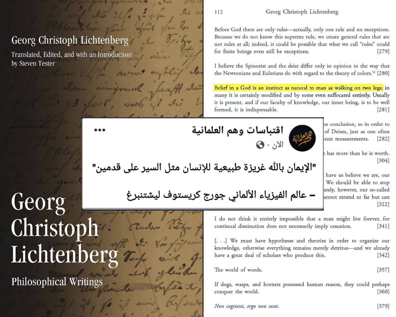 هل الإيمان بالله فطرة ماذا تقول الدراسات
