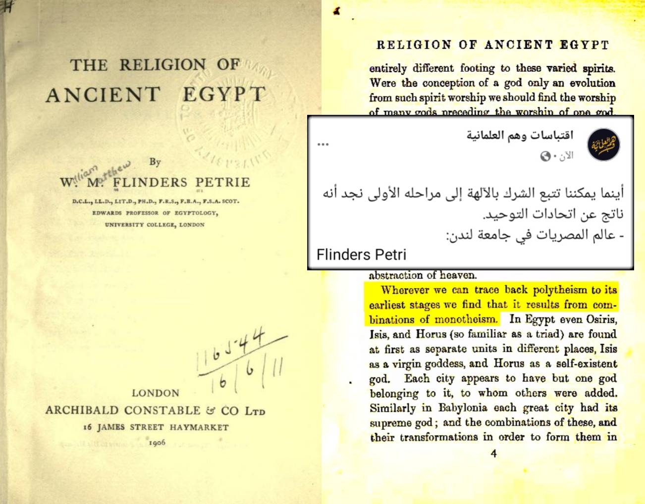 الأصل التوحيدي للأديان