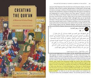 «في الواقع لقد سعى العديد من العلماء بشدة إلى أي دليل يمكن أن يوافق بين المحتوى المسيحي الهائل للقرآن وأصوله التقليدية في الحجاز دون جدوى وفي أحسن الأحوال يلجؤون إلى الأدلة الخاصة بالمسيحية على بعد مئات الأميال في أماكن أخرى في شبه الجزيرة العربية متوسلين بأنه على هذا الأساس يجب أن نفترض أن المسيحية لا بد أن تكون قد رسخت نفسها بقوة في وسط الحجاز، على الرغم من الغياب التام لأي دليل على ذلك وأيضًا المسافات الهائلة التي ينطوي عليها الأمر».