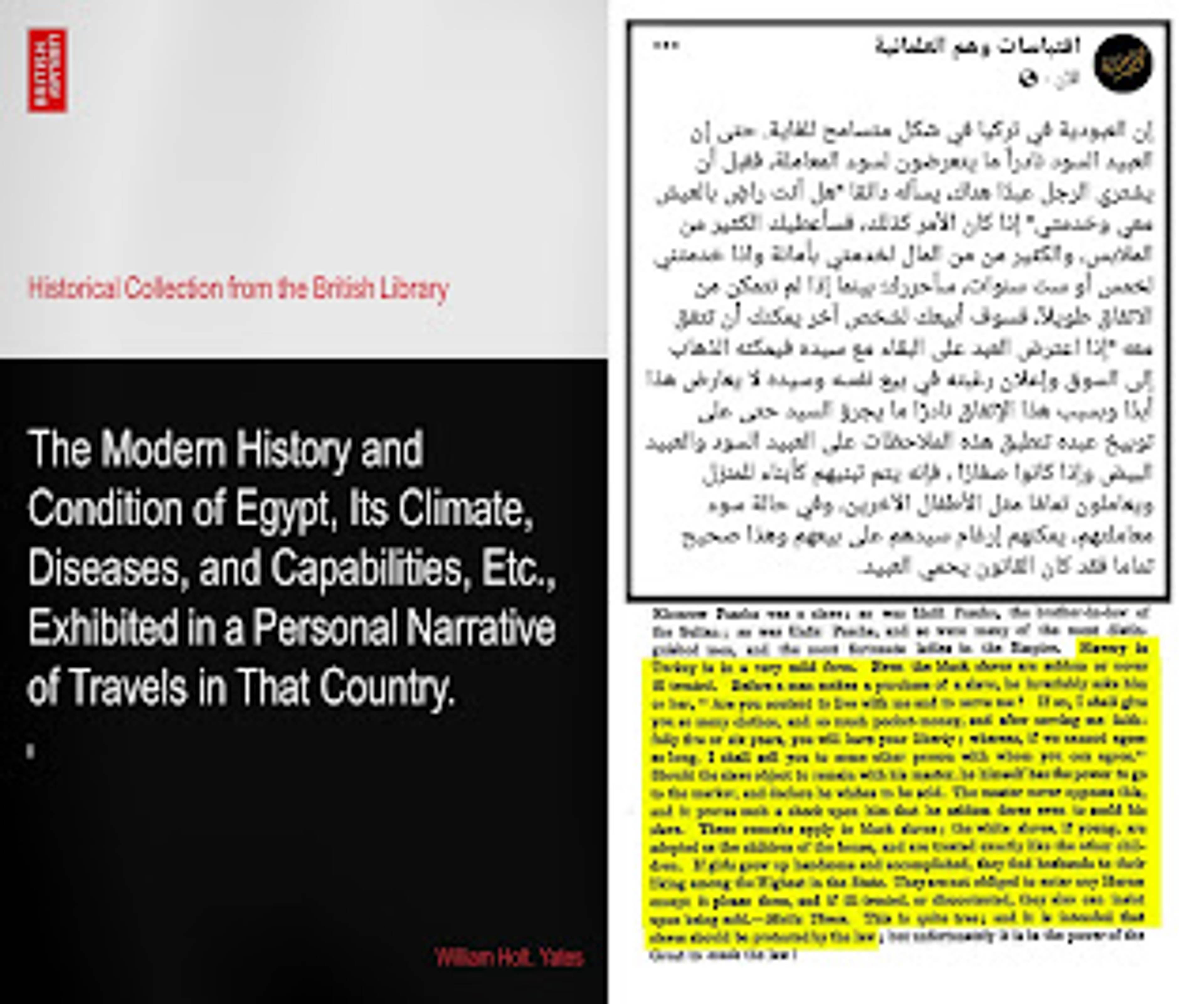 وليام هولت : [ إن العبودية عند العثمانيين في شكل متسامح للغاية حتى إن العبيد السود نادراً ما يتعرضون لسوء المعاملة، فقبل أن يشتري الرجل عبدًا هناك، يسأله دائمًا