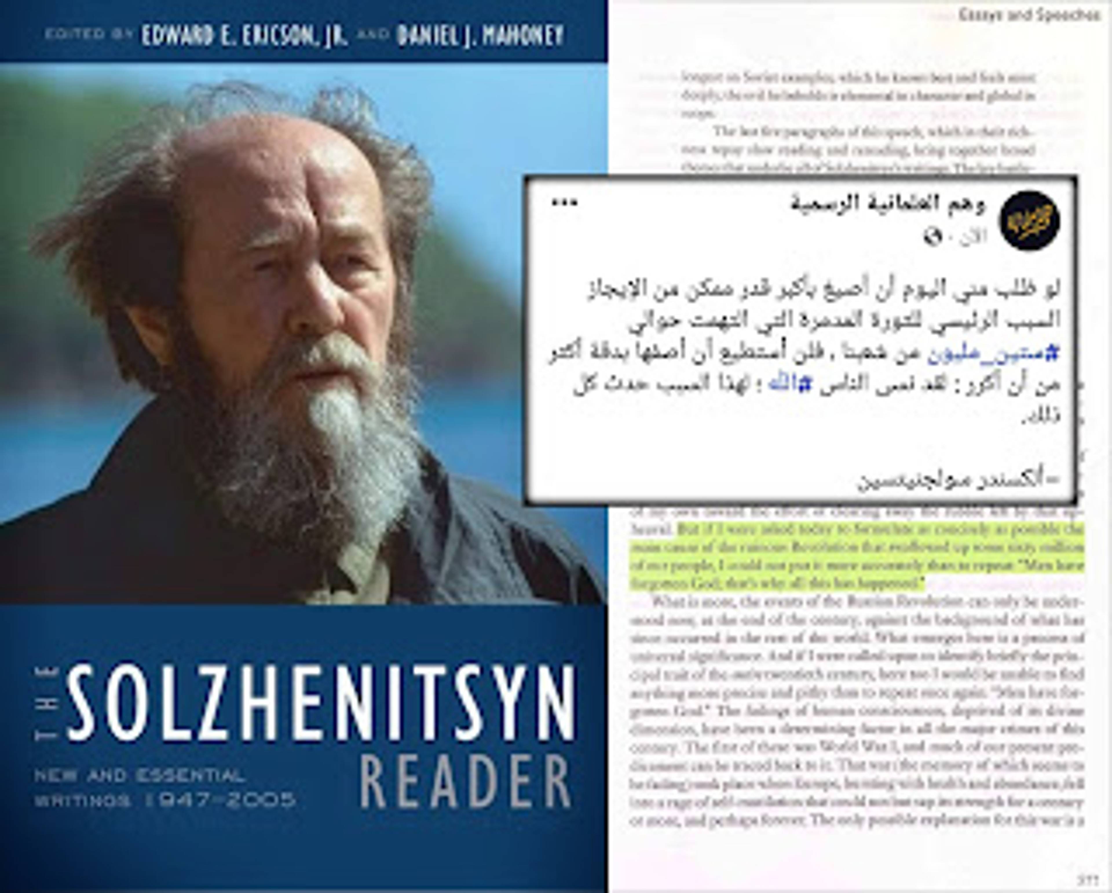 لو طُلب مني اليوم أن أصيغ بأكبر قدر ممكن من الإيجاز السبب الرئيسي للثورة المدمرة التي التهمت حوالي ستين مليونًا من شعبنا ، فلن أستطيع أن أصفها بدقة أكثر من أن أكرر: لقد نسى الناس الله ؛ لهذا السبب حدث كل ذلك
