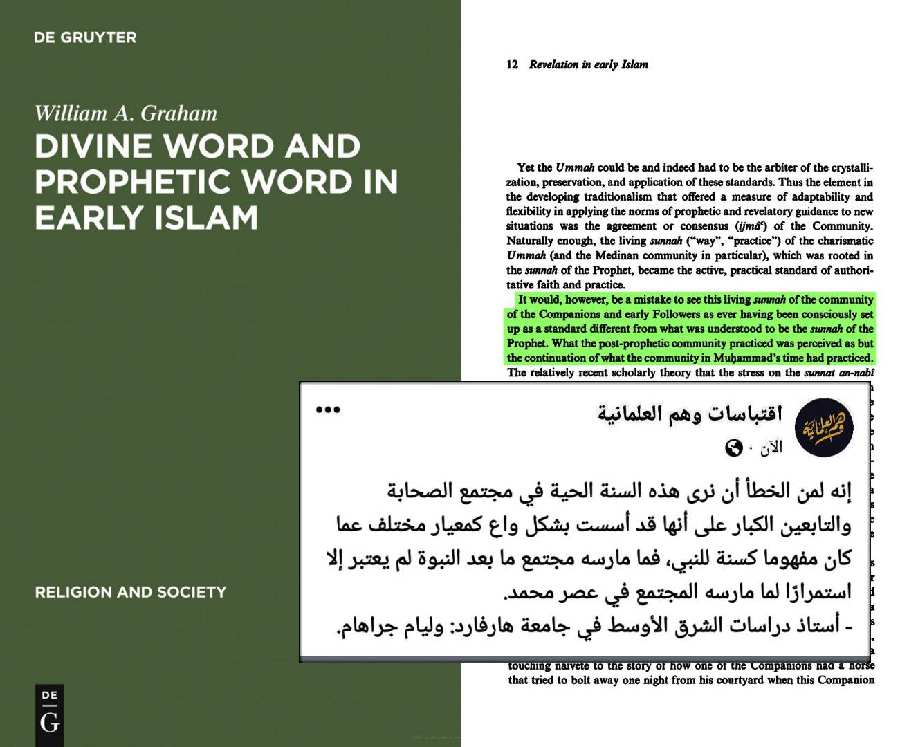 إجماع المؤرخين والمستشرقين على حجية السنة النبوية والثراث الإسلامي