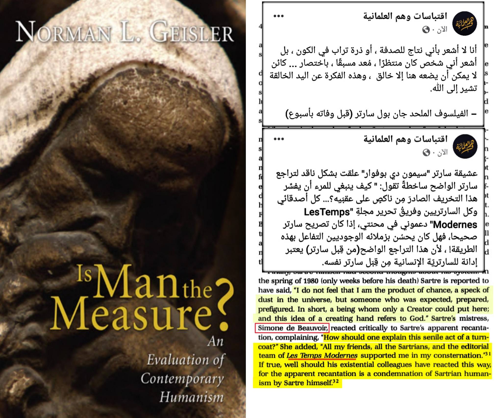 هل الإيمان بالله فطرة ماذا تقول الدراسات