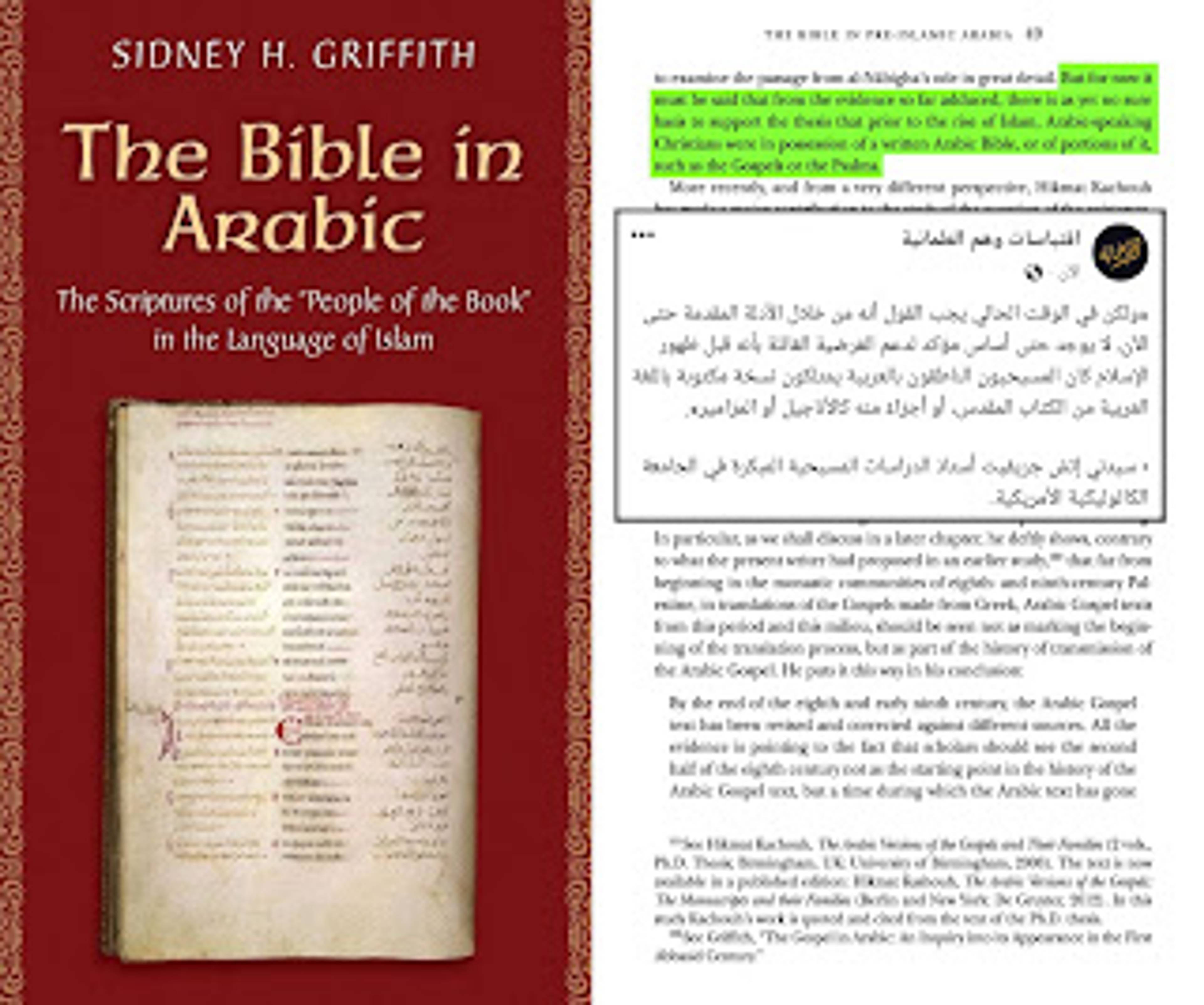 سيدني إتش جريفيث» بهذا في كتابه "كتب أهل الكتاب بلغة الإسلام" قائلاً: «ولكن في الوقت الحالي يجب القول أنه من خلال الأدلة المقدمة حتى الآن، لا يوجد حتى أساس مؤكد لدعم الفرضية القائلة بأنه قبل ظهور الإسلام كان المسيحيون الناطقون بالعربية يمتلكون نسخة مكتوبة باللغة العربية من الكتاب المقدس، أو أجزاءً منه كالأناجيل أو المزامير».