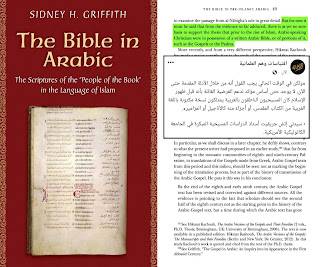 سيدني إتش جريفيث» بهذا في كتابه "كتب أهل الكتاب بلغة الإسلام" قائلاً: «ولكن في الوقت الحالي يجب القول أنه من خلال الأدلة المقدمة حتى الآن، لا يوجد حتى أساس مؤكد لدعم الفرضية القائلة بأنه قبل ظهور الإسلام كان المسيحيون الناطقون بالعربية يمتلكون نسخة مكتوبة باللغة العربية من الكتاب المقدس، أو أجزاءً منه كالأناجيل أو المزامير».