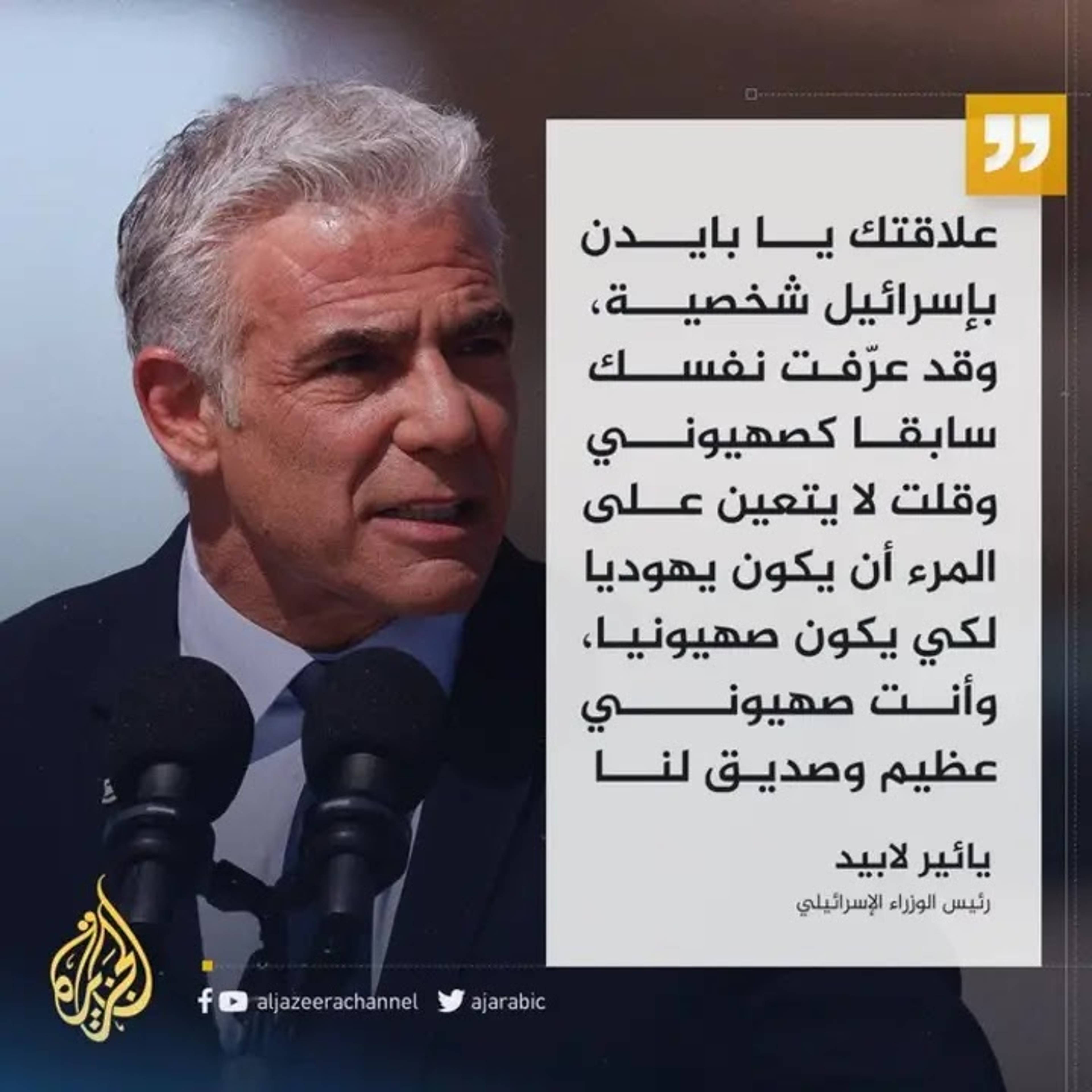 هرمجدون ومعركة الخلاص؛.. كيف يخطط اليهود والنصارى للإبادة البشرية؟