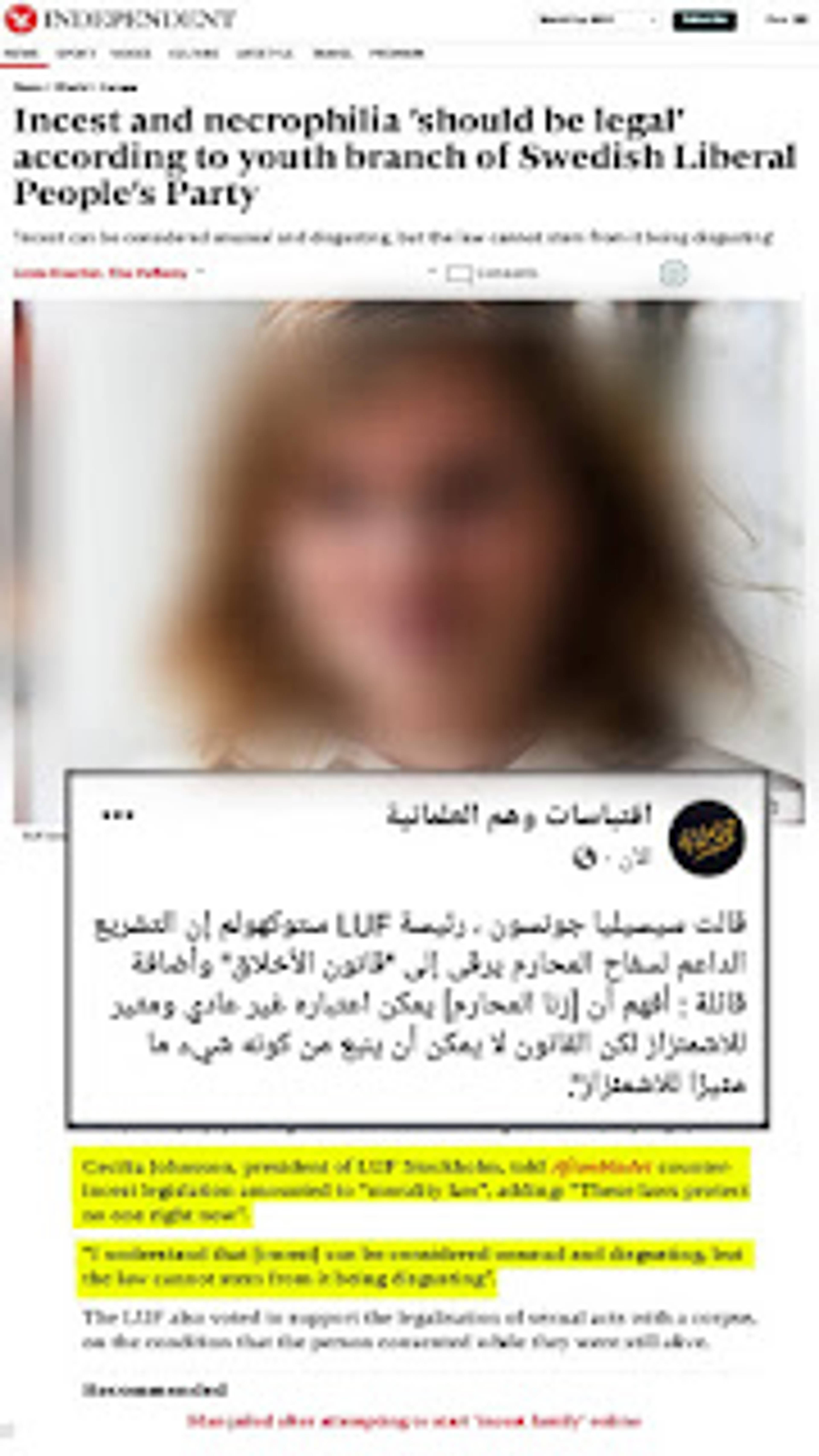 ما مدى صحة نكاح الميتة والبهيمة وزنا المحارم في الإسلام - منصة وهم العلمانية